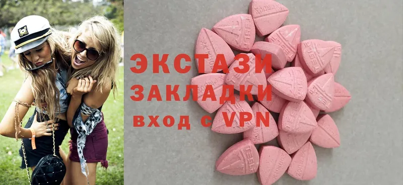 как найти   сайты даркнета формула  Ecstasy 280мг  Рубцовск 