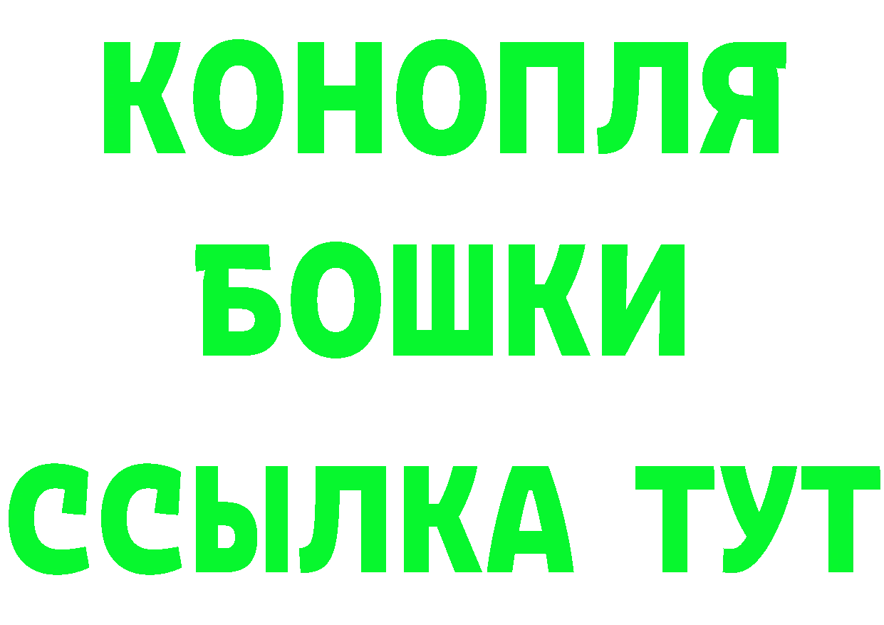 Кетамин VHQ ТОР мориарти hydra Рубцовск