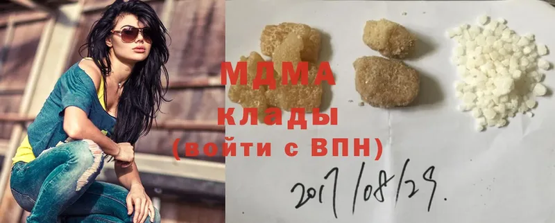 где найти   Рубцовск  MDMA кристаллы 