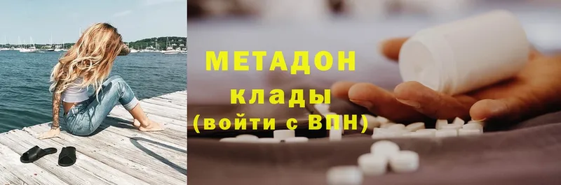 blacksprut маркетплейс  Рубцовск  Метадон methadone 